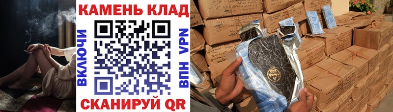 Купить наркотики цена Мелеуз ГАШ Канабис APVP Меф Cocaine