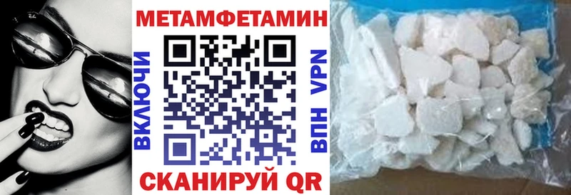 где найти   kraken ТОР  АМФЕТАМИН Premium  Мелеуз 