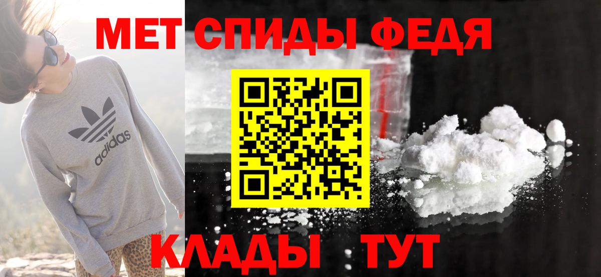 Амфетамин VHQ Мелеуз