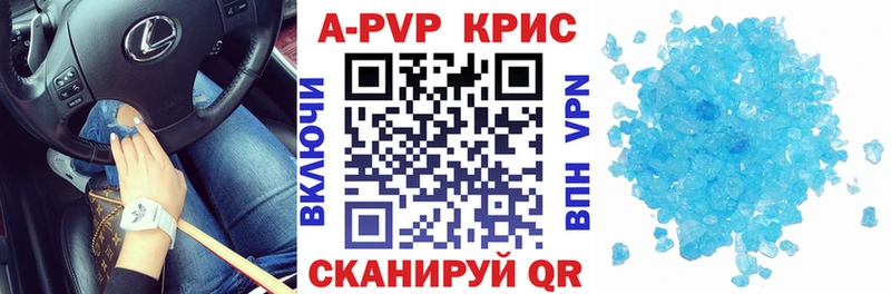 A-PVP СК КРИС даркнет сайт мега онион Мелеуз