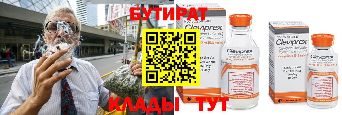 ГАШ  Вейп ТГК  Мелеуз  МДМА  Вход с VPN  Экстази  Мефедрон кристаллы  МЕТ  COCAIN  Конопля  LSD-25 