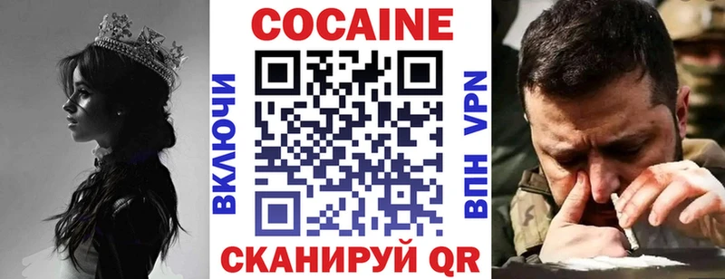 Cocaine 99%  Мелеуз 