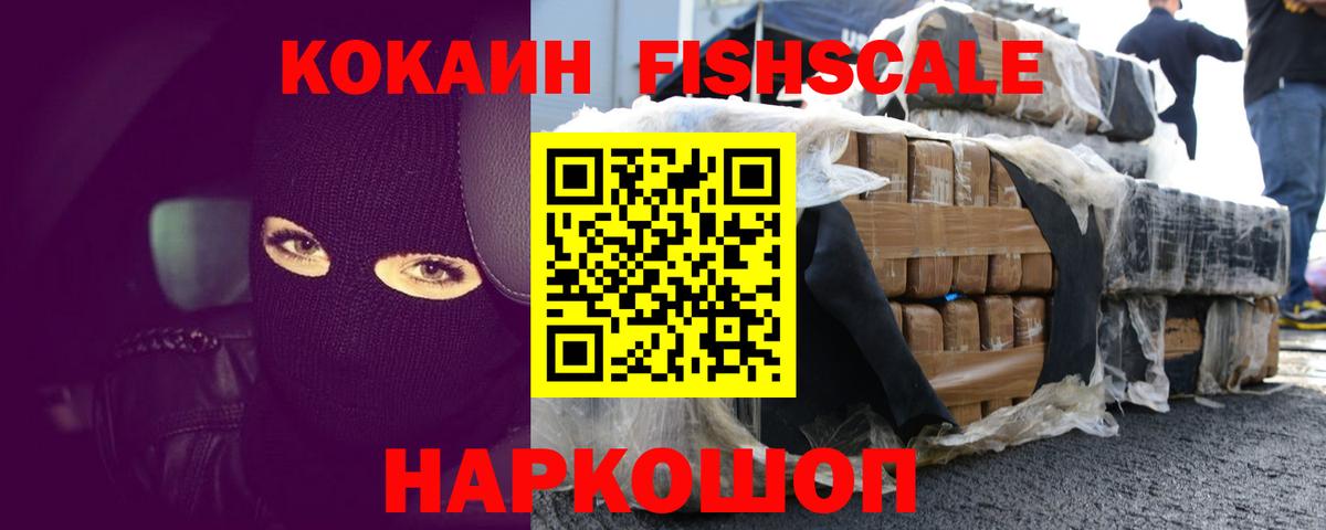 COCAIN Колумбийский Мелеуз