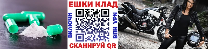 omg как зайти  Мелеуз  сайты даркнета какой сайт  Ecstasy Philipp Plein 