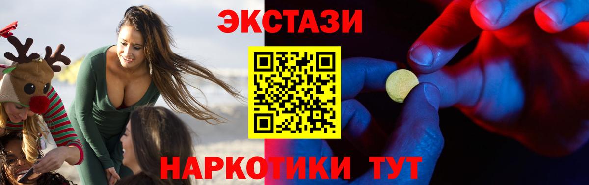 ЭКСТАЗИ louis Vuitton Мелеуз