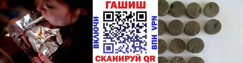 ГАШИШ гашик  Мелеуз 