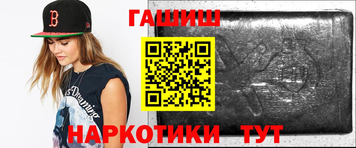 Мелеуз  Гашиш Изолятор  Гашиш  Вход с VPN  Гашиш VHQ 