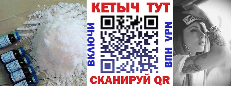 darknet телеграм  Мелеуз  КЕТАМИН VHQ 