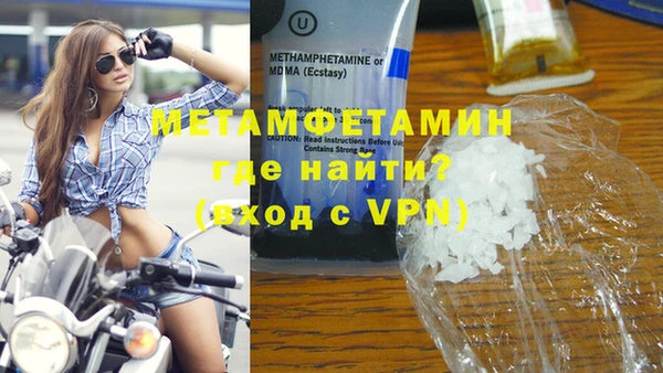 альфа пвп Магас