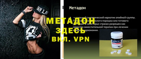 альфа пвп Магадан