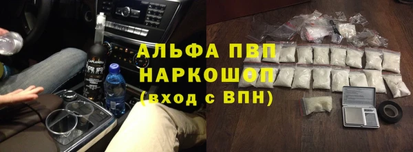 альфа пвп Магас