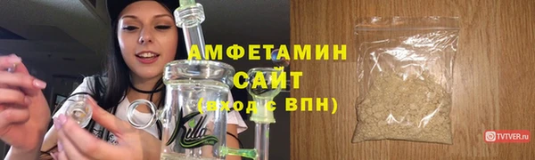 соль курить ск Майский