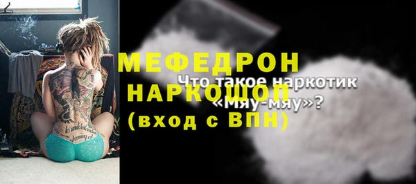 соль курить ск Майский