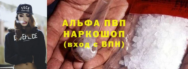 альфа пвп Магас