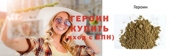 альфа пвп Магас