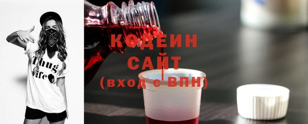 mdma Куйбышев