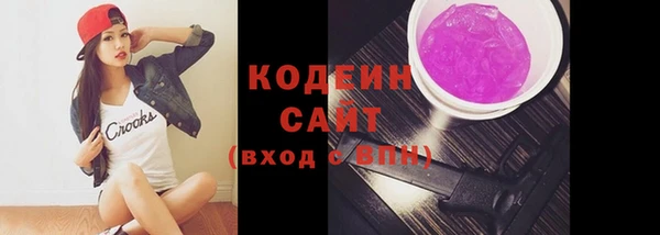 альфа пвп Магас