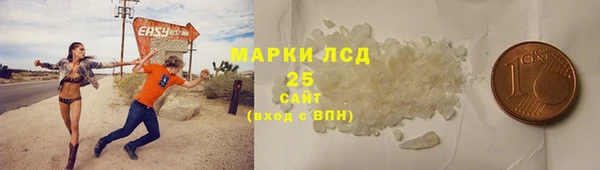 соль курить ск Майский