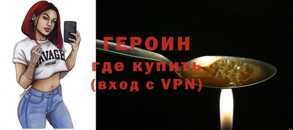альфа пвп Магадан