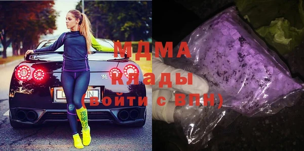 мяу мяу мука Лагань