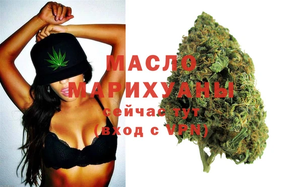альфа пвп Магас