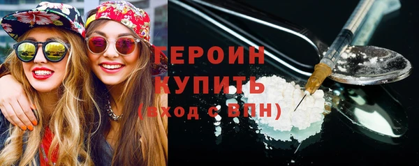 альфа пвп Магас