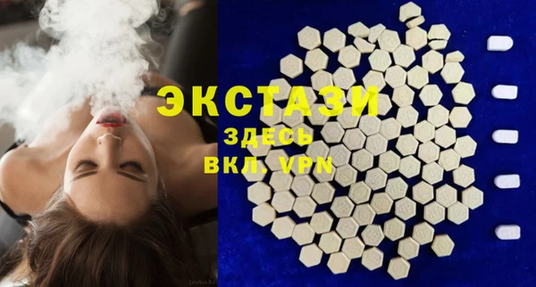альфа пвп Магадан