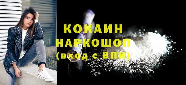 альфа пвп Магас
