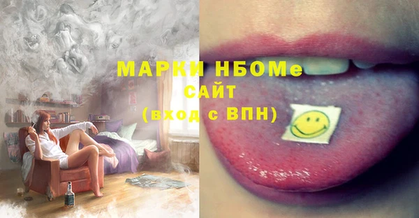 альфа пвп Магадан