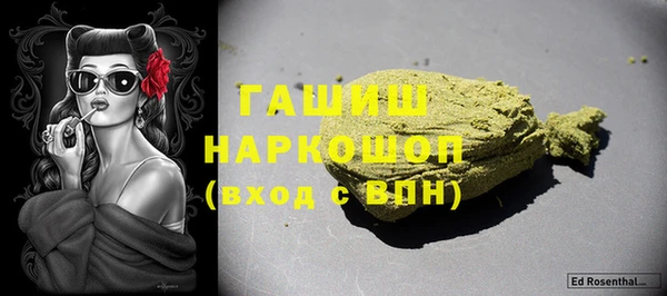 альфа пвп Магас
