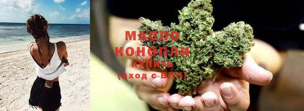 альфа пвп Магадан
