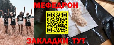 ALPHA-PVP Заводоуковск