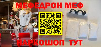 трава Кандалакша