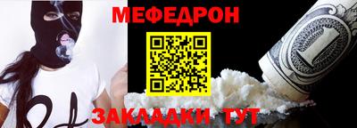 индика Жуковский