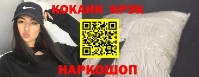 индика Жуковский