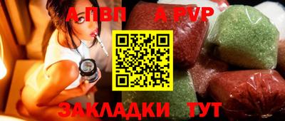 a pvp Заволжье