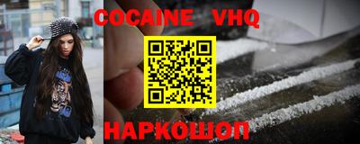 ALPHA-PVP Заводоуковск