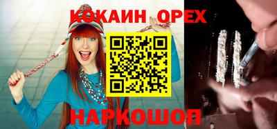 индика Жуковский