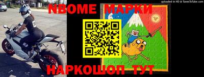 индика Жуковский