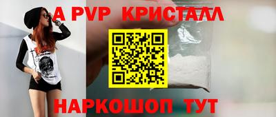индика Жуковский