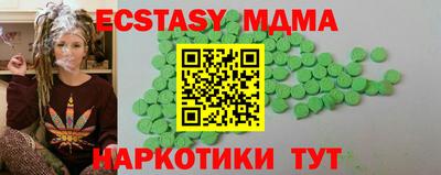 ALPHA-PVP Заводоуковск