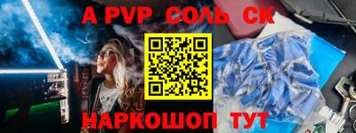 индика Жуковский