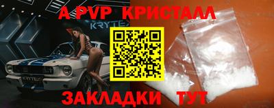 индика Жуковский