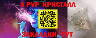a pvp Заволжье