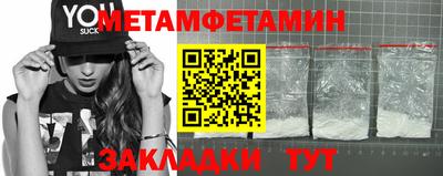 индика Жуковский
