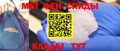 ALPHA-PVP Заводоуковск