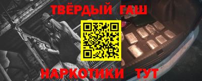 ALPHA-PVP Заводоуковск