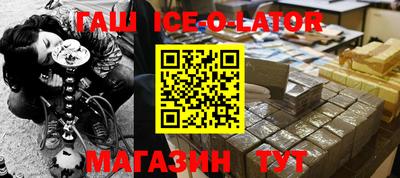 ALPHA-PVP Заводоуковск