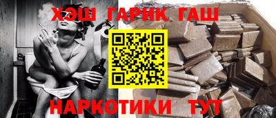 ALPHA-PVP Заводоуковск