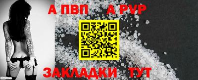 a pvp Заволжье